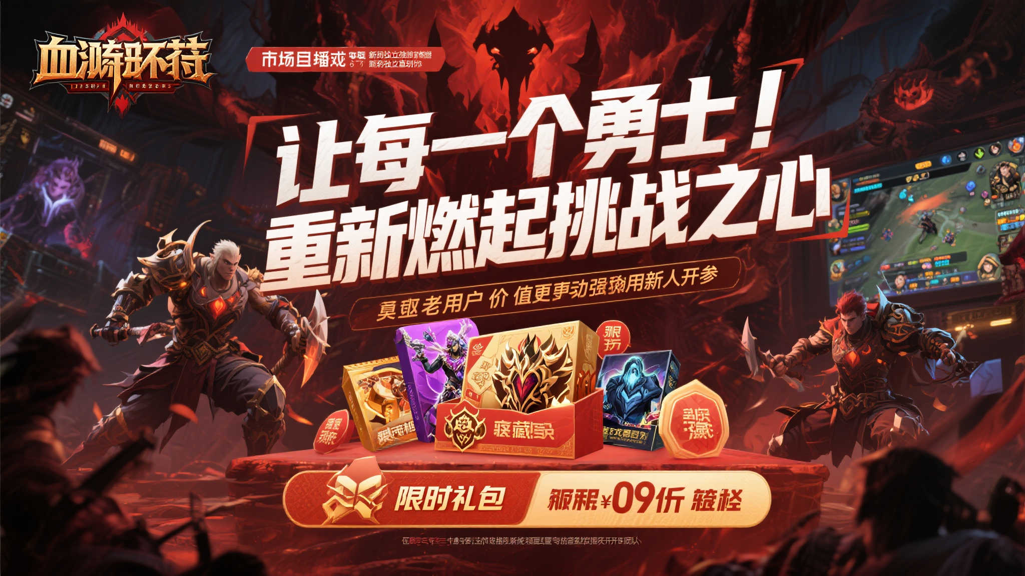 赏金女王