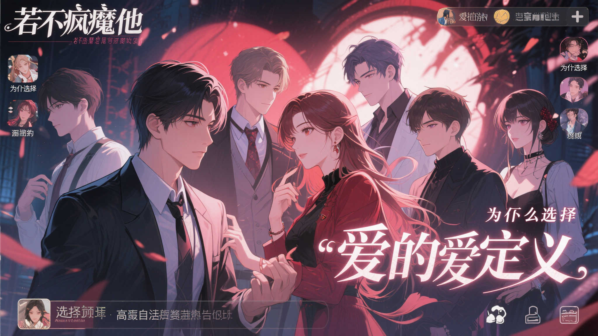 赏金女王