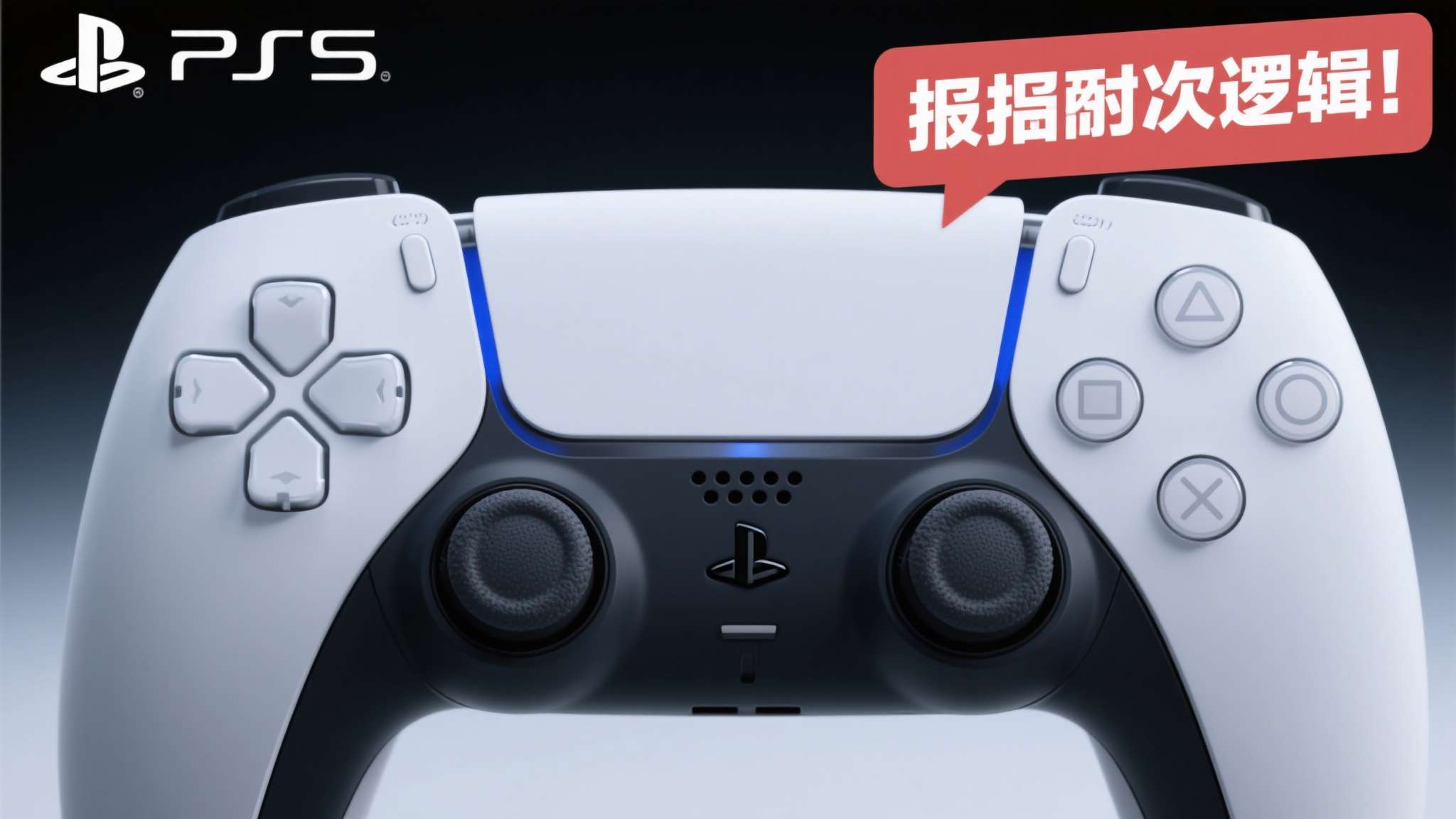 赏金女王