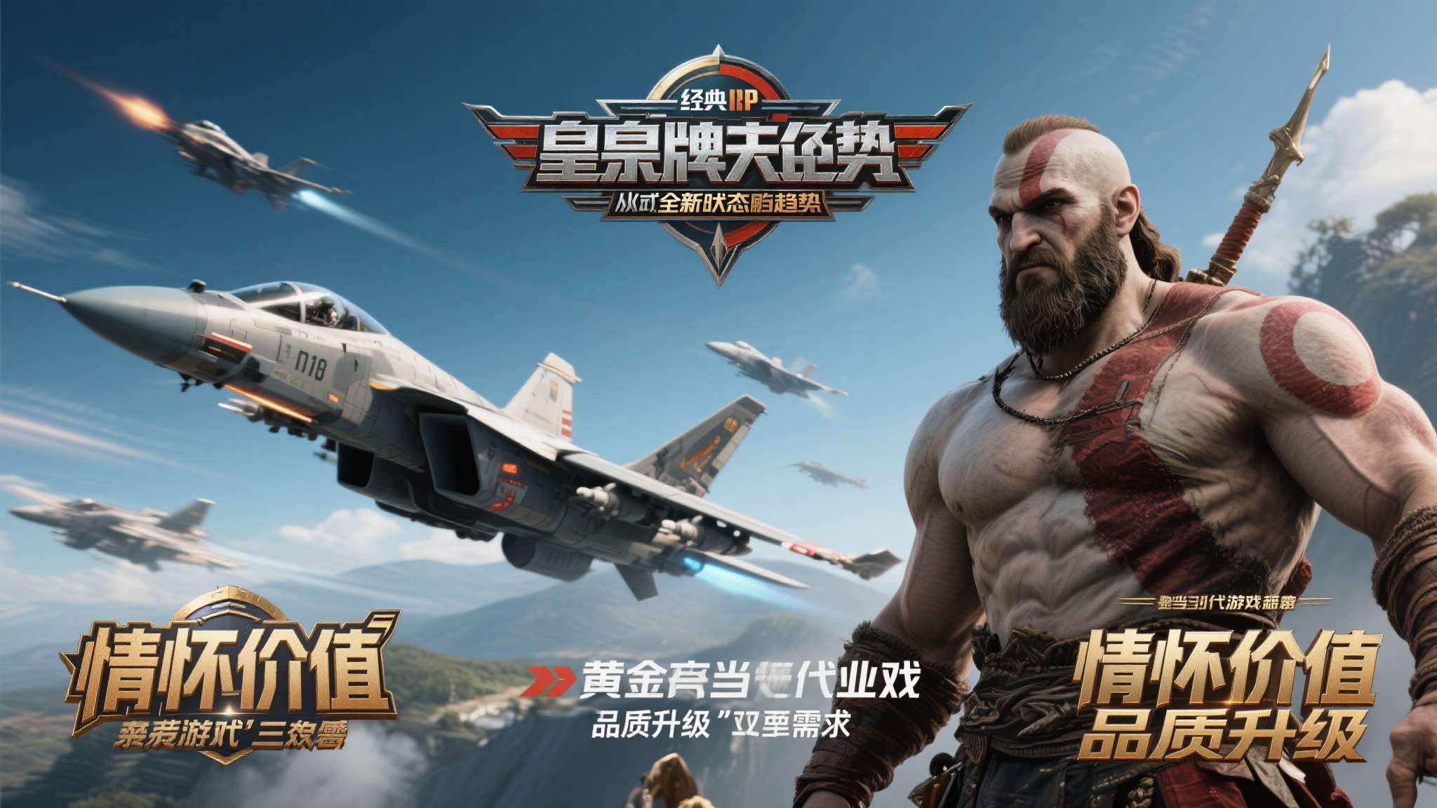 ps3皇牌空战突击地平线亚版 将这两则消息放在一起观察,不难发现一个共同趋势——经典IP正在以全新姿态强势回归